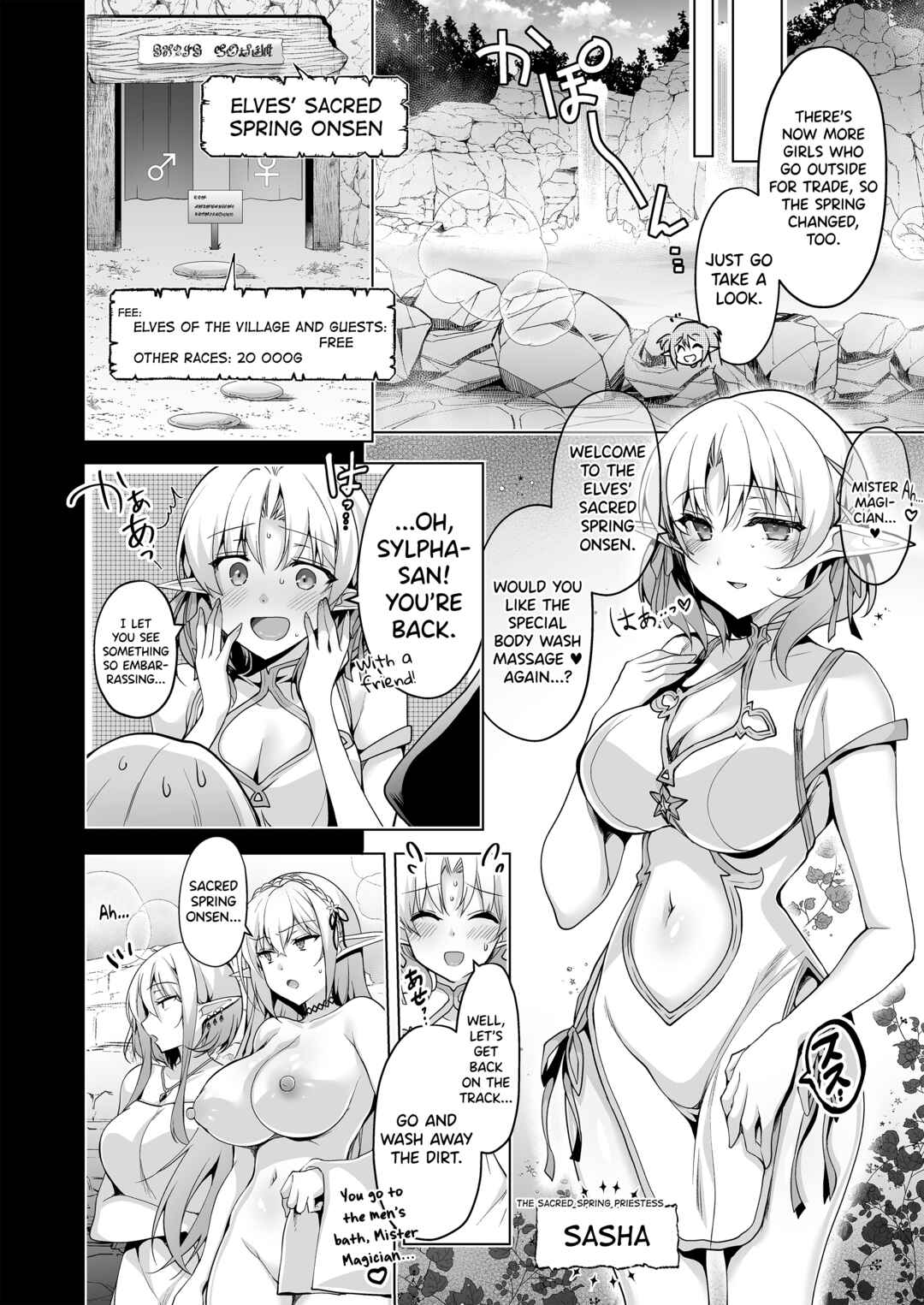 Page 25 Chapter 7 Elf ni Inmon wo Tsukeru Hon