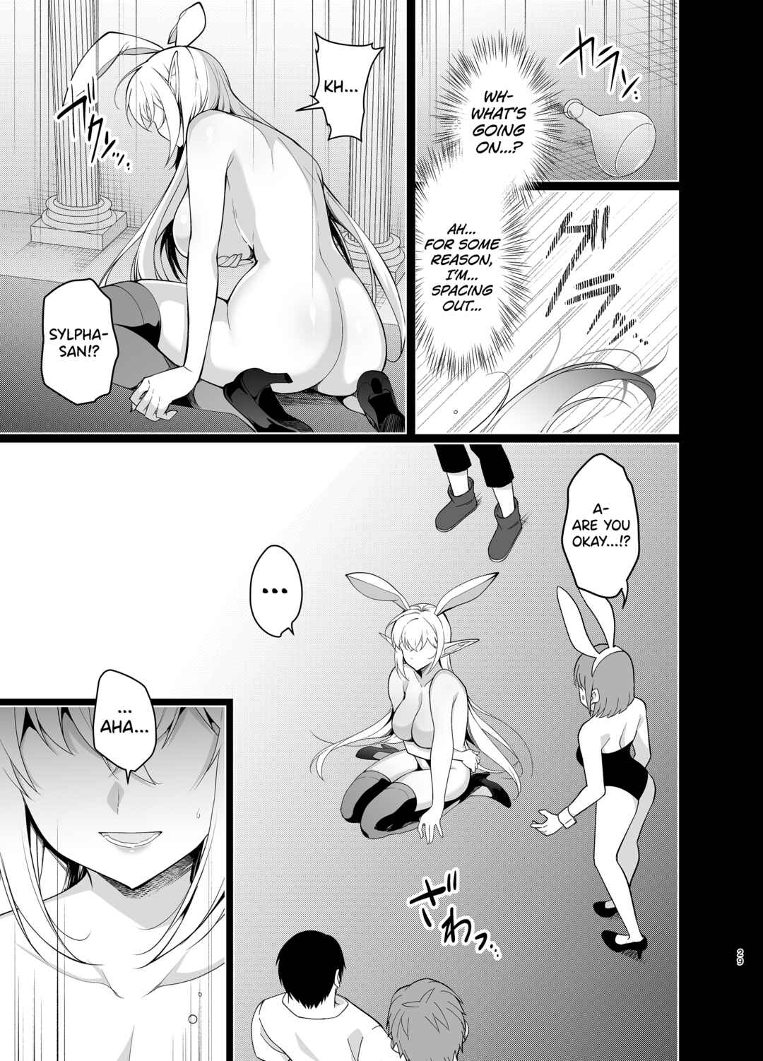 Page 28 Chapter 5 Elf ni Inmon wo Tsukeru Hon