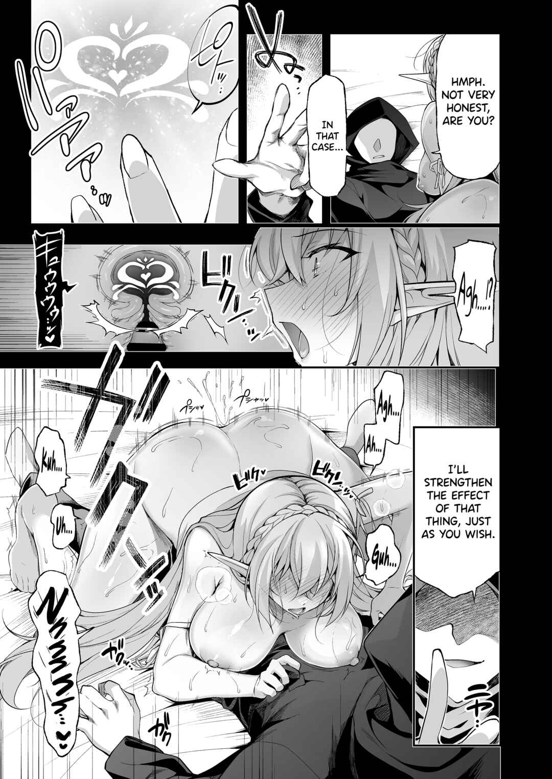 Page 7 Chapter 8 Elf ni Inmon wo Tsukeru Hon