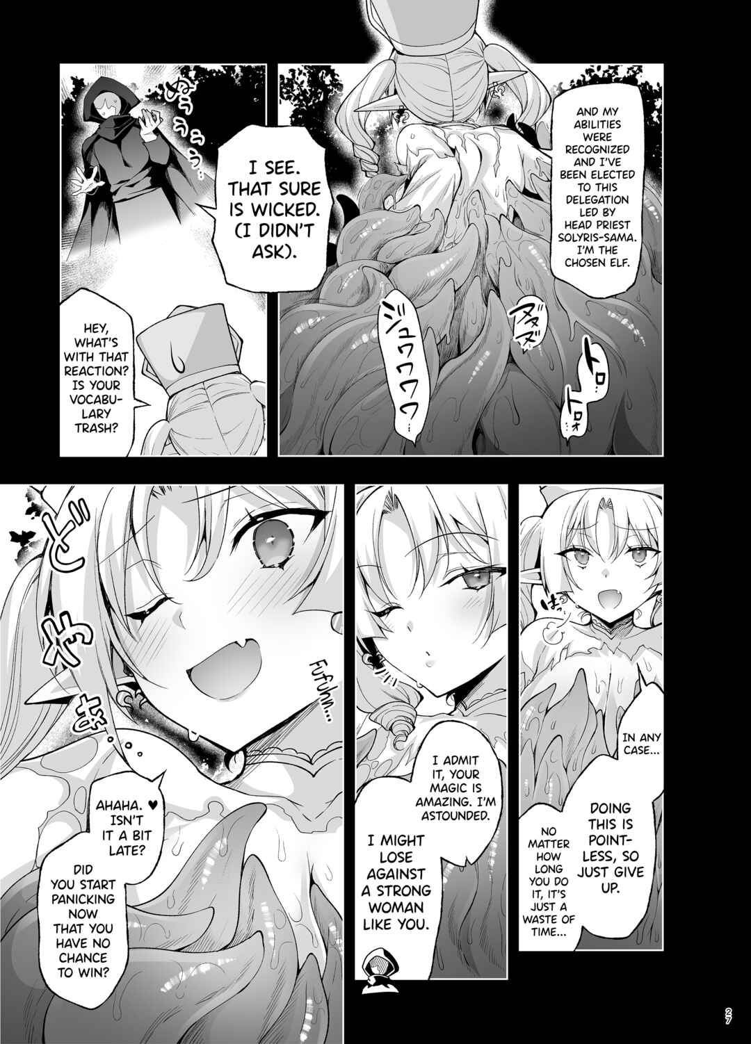 Page 25 Chapter 9 Elf ni Inmon wo Tsukeru Hon