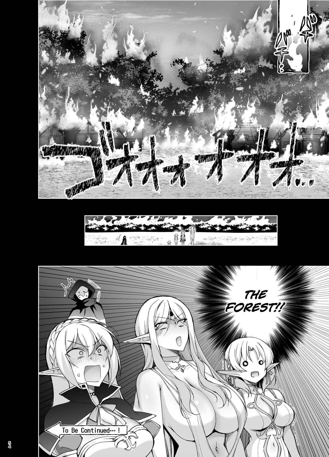 Page 52 Chapter 9 Elf ni Inmon wo Tsukeru Hon