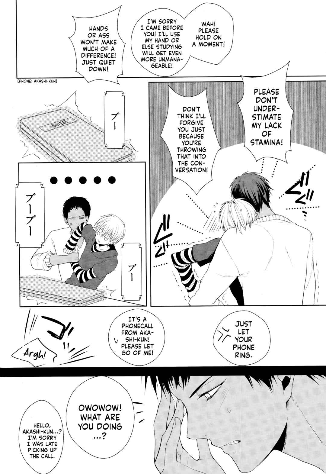 Page 20 Chapter Unknown_6349 Kuroko no Basket - Private teacher  (Doujinshi)