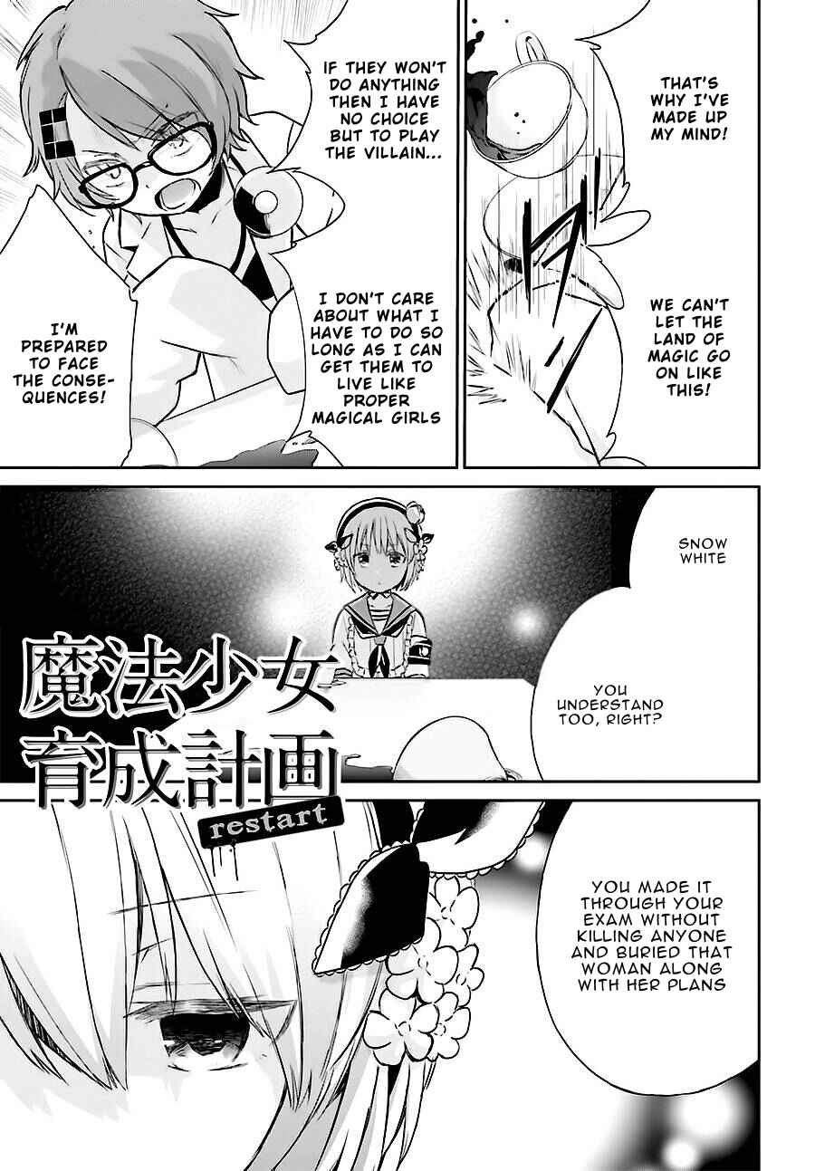 Page 1 Chapter 8 Mahou Shoujo Ikusei Keikaku: Restart
