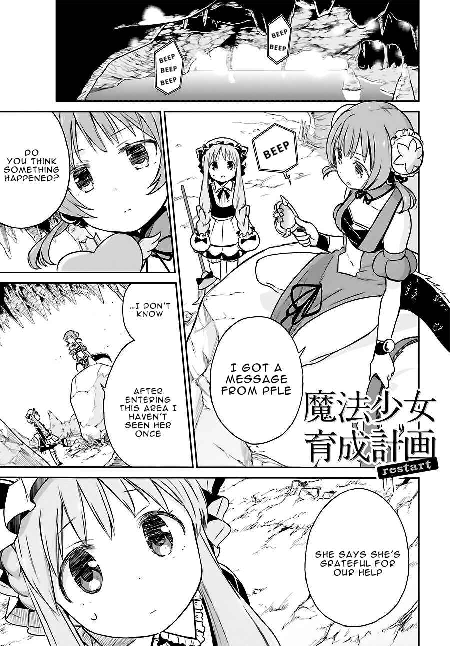 Page 1 Chapter 9 Mahou Shoujo Ikusei Keikaku: Restart