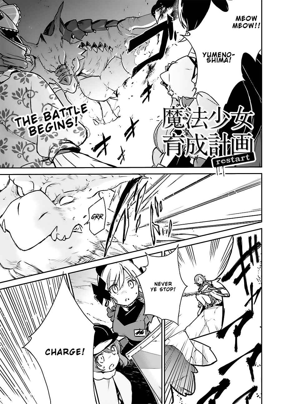 Page 1 Chapter 10 Mahou Shoujo Ikusei Keikaku: Restart