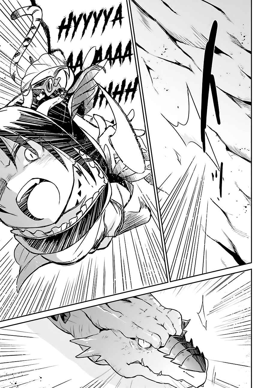 Page 11 Chapter 10 Mahou Shoujo Ikusei Keikaku: Restart