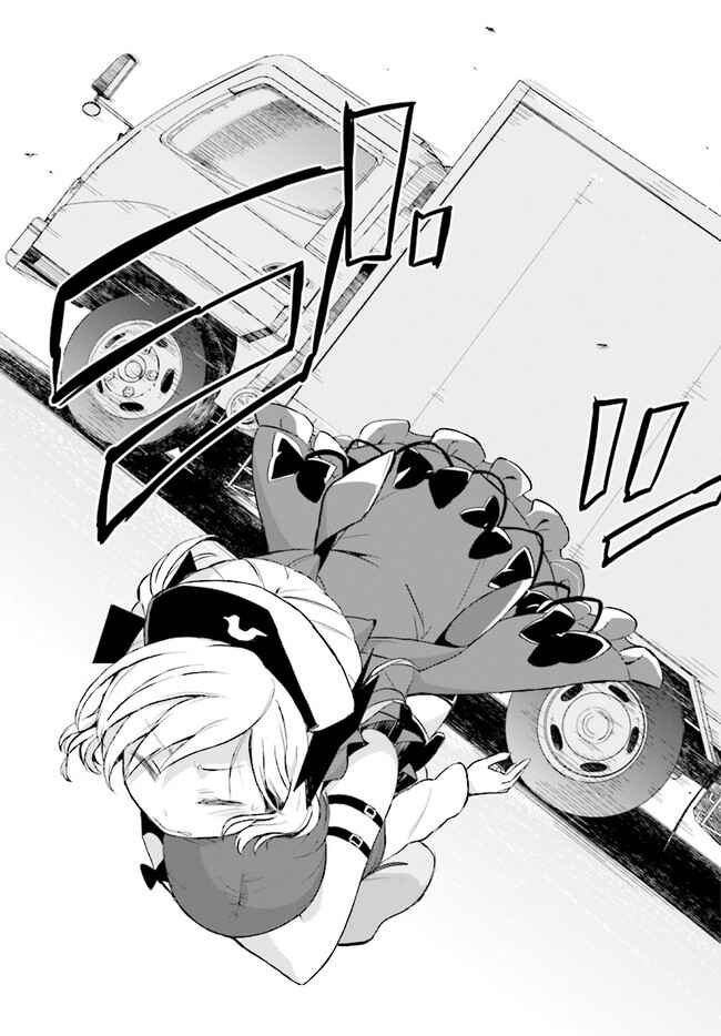 Page 10 Chapter 1 Mahou Shoujo Ikusei Keikaku: Restart