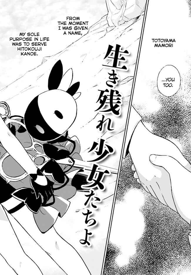 Page 3 Chapter 1 Mahou Shoujo Ikusei Keikaku: Restart