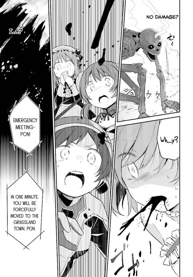 Page 35 Chapter 1 Mahou Shoujo Ikusei Keikaku: Restart