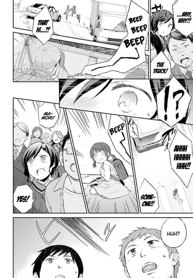 Page 9 Chapter 1 Mahou Shoujo Ikusei Keikaku: Restart