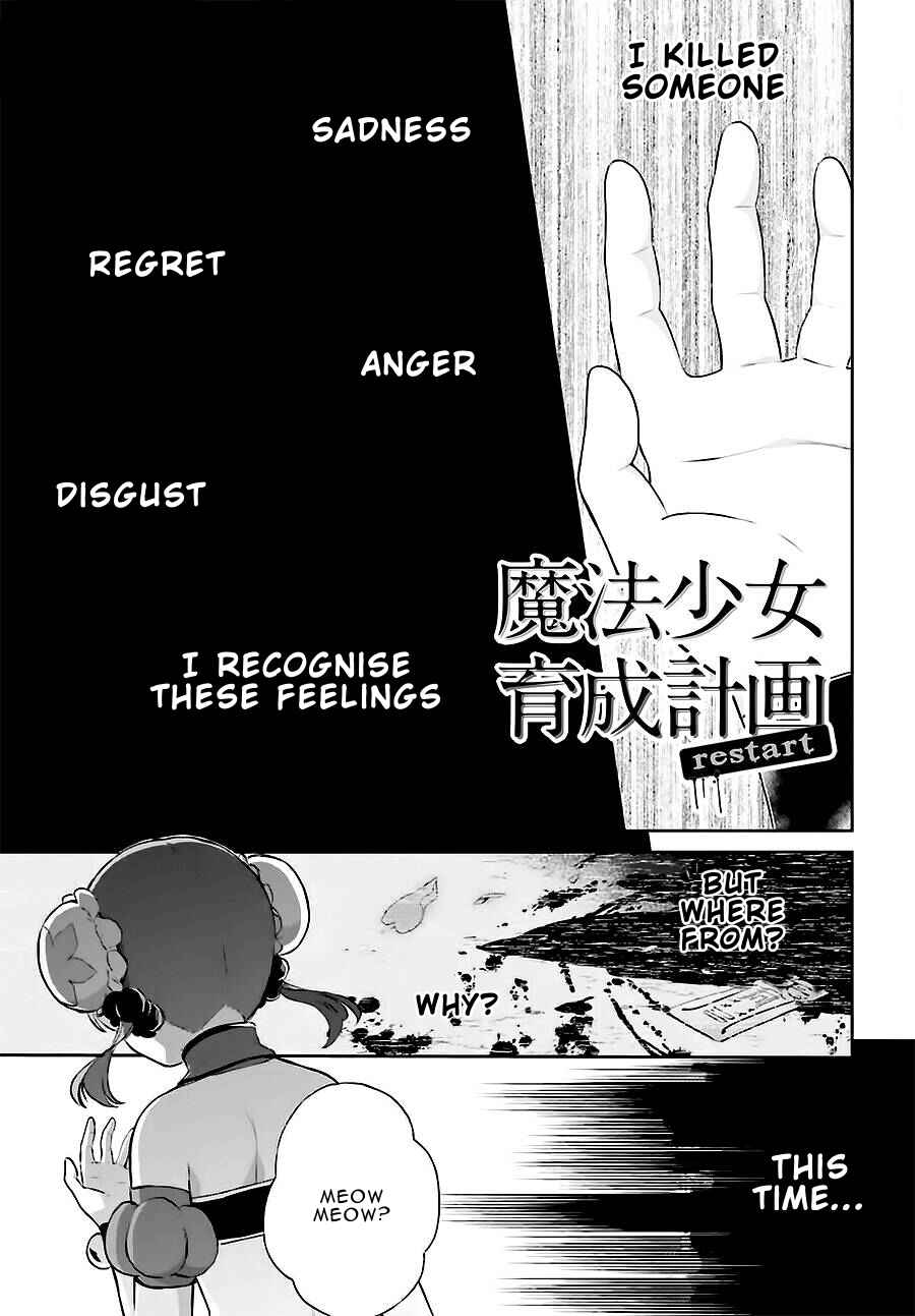 Page 1 Chapter 6 Mahou Shoujo Ikusei Keikaku: Restart