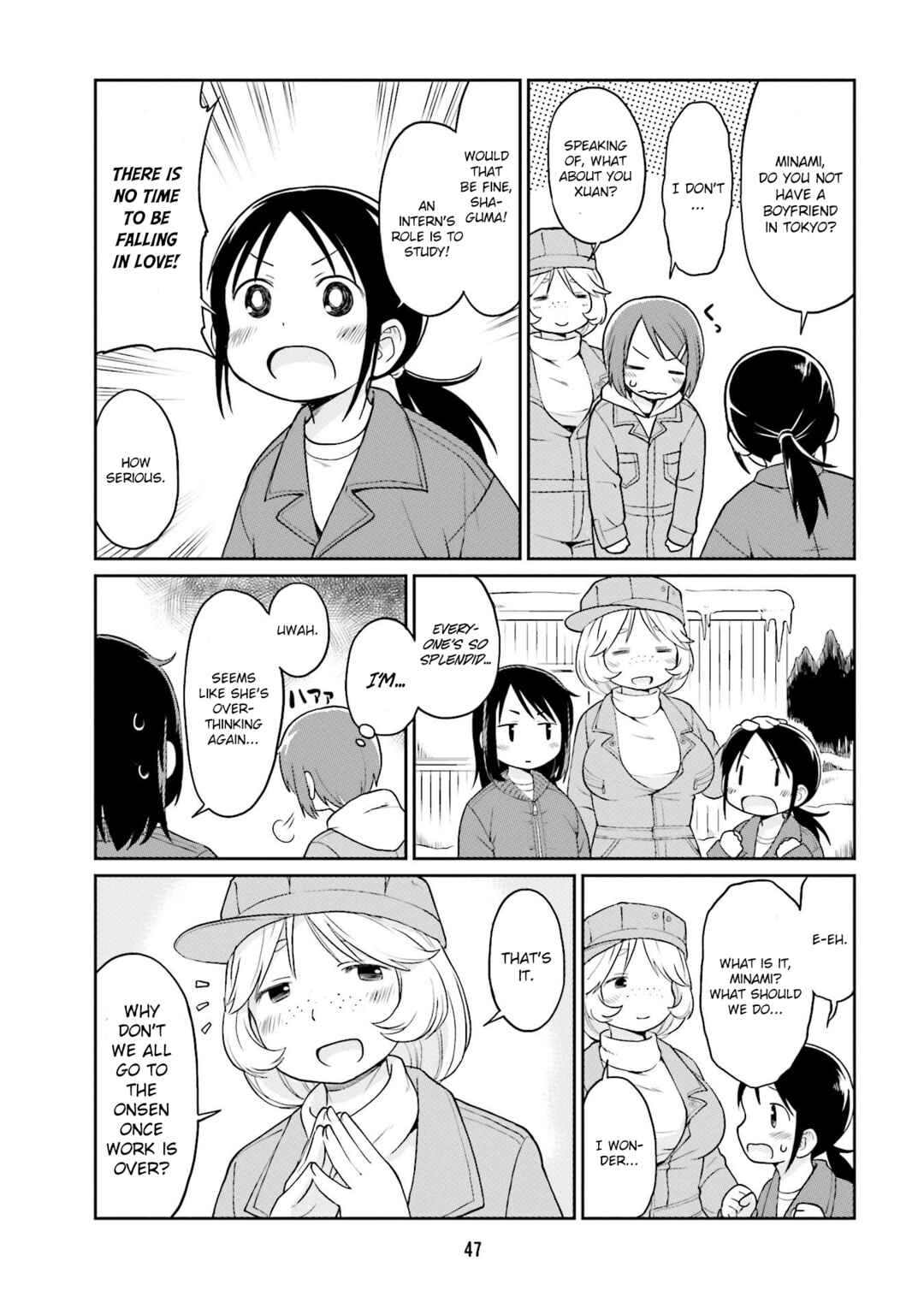Page 5 Chapter 16 Bokujou OL