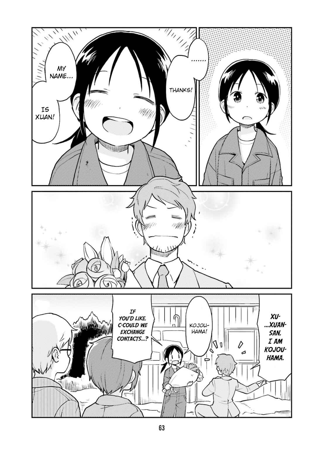 Page 11 Chapter 17 Bokujou OL