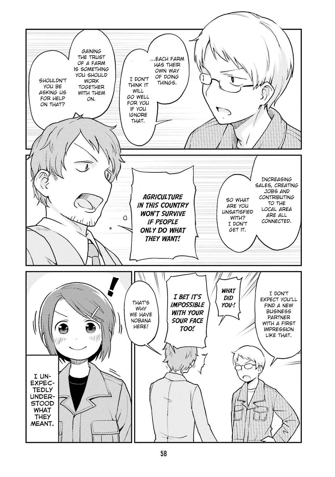 Page 6 Chapter 17 Bokujou OL