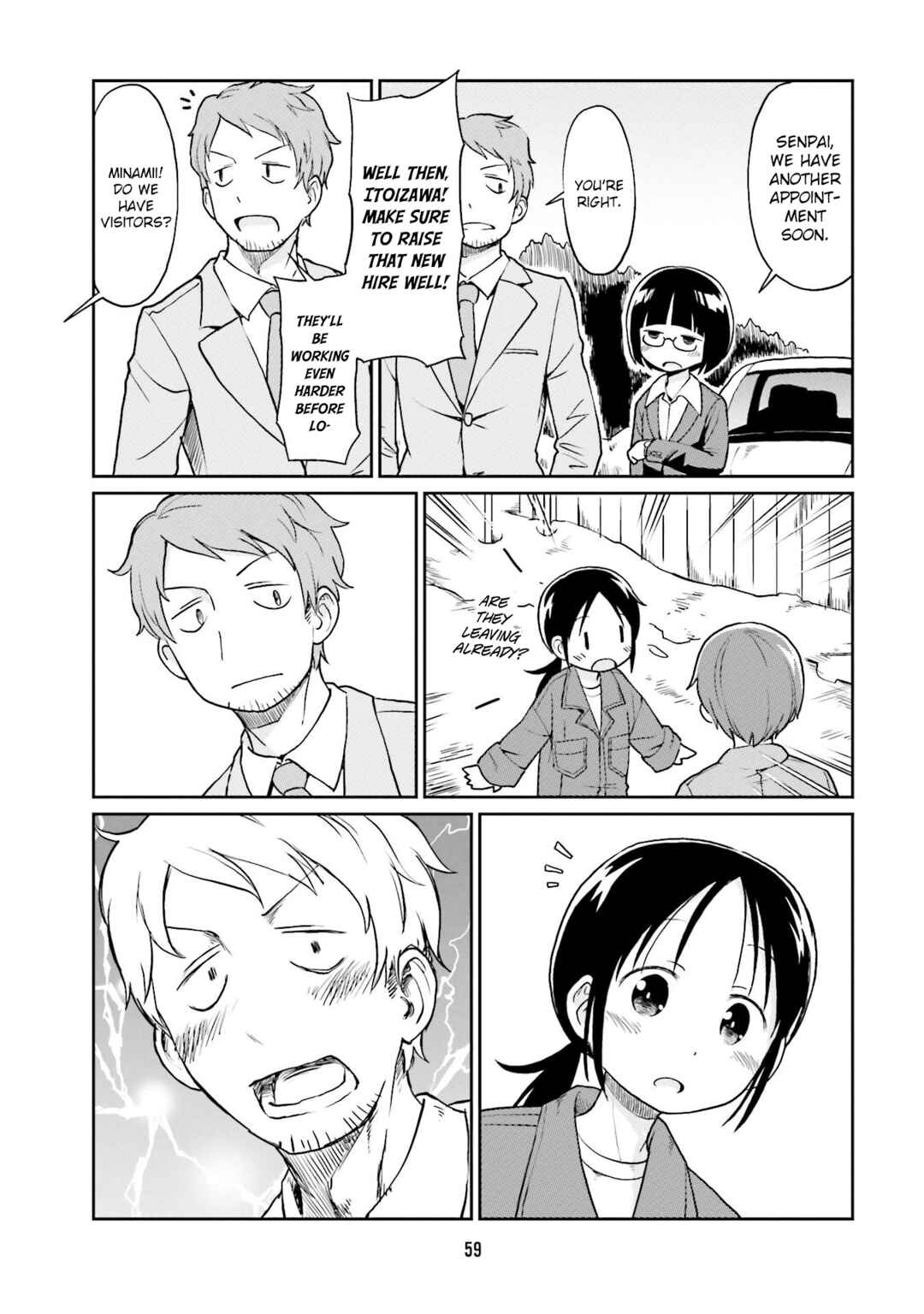 Page 7 Chapter 17 Bokujou OL