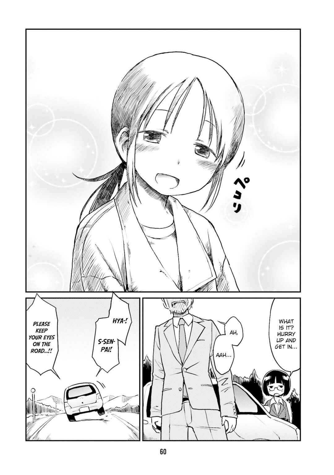Page 8 Chapter 17 Bokujou OL