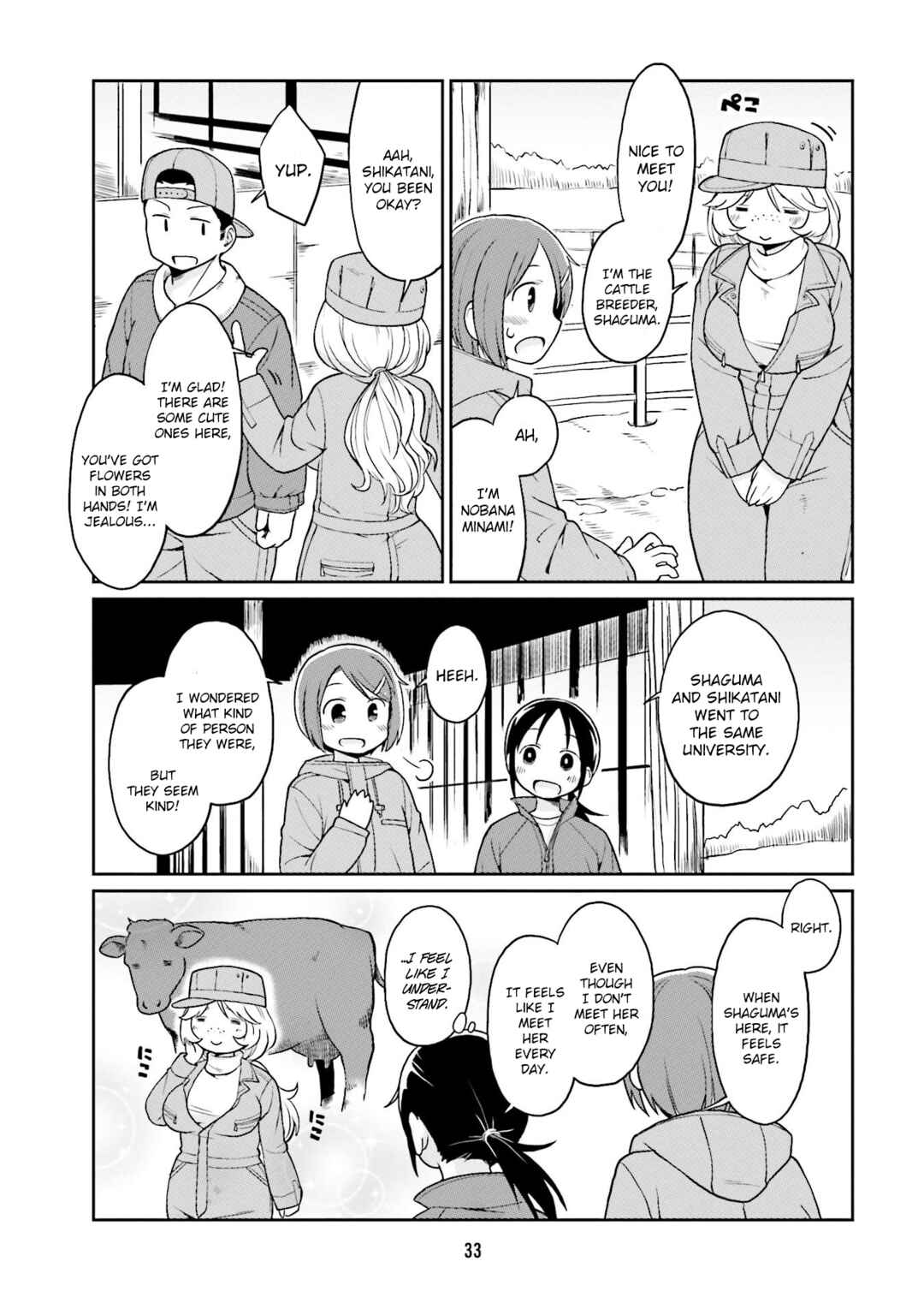 Page 5 Chapter 15 Bokujou OL
