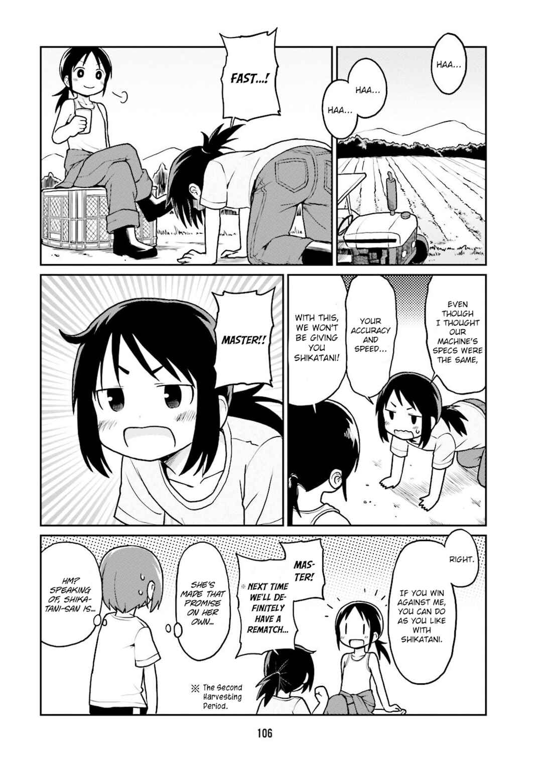 Page 8 Chapter 9 Bokujou OL
