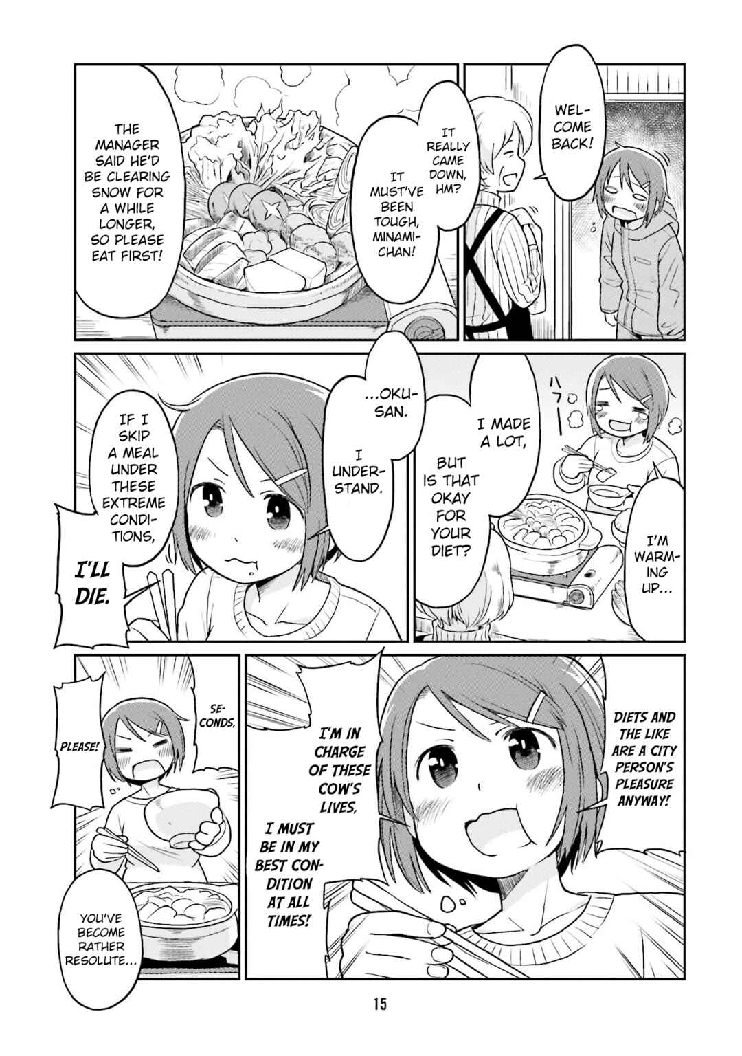 Page 17 Chapter 13 Bokujou OL