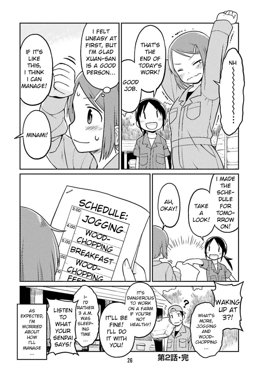 Page 12 Chapter 2 Bokujou OL