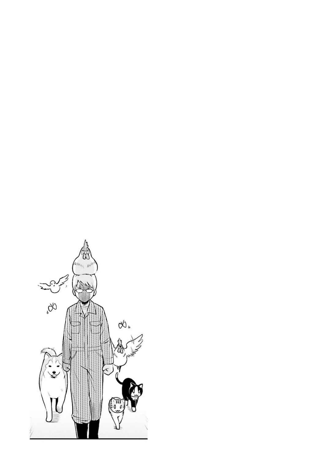 Page 1 Chapter 7 Bokujou OL