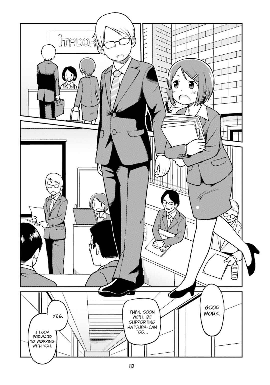 Page 6 Chapter 7 Bokujou OL