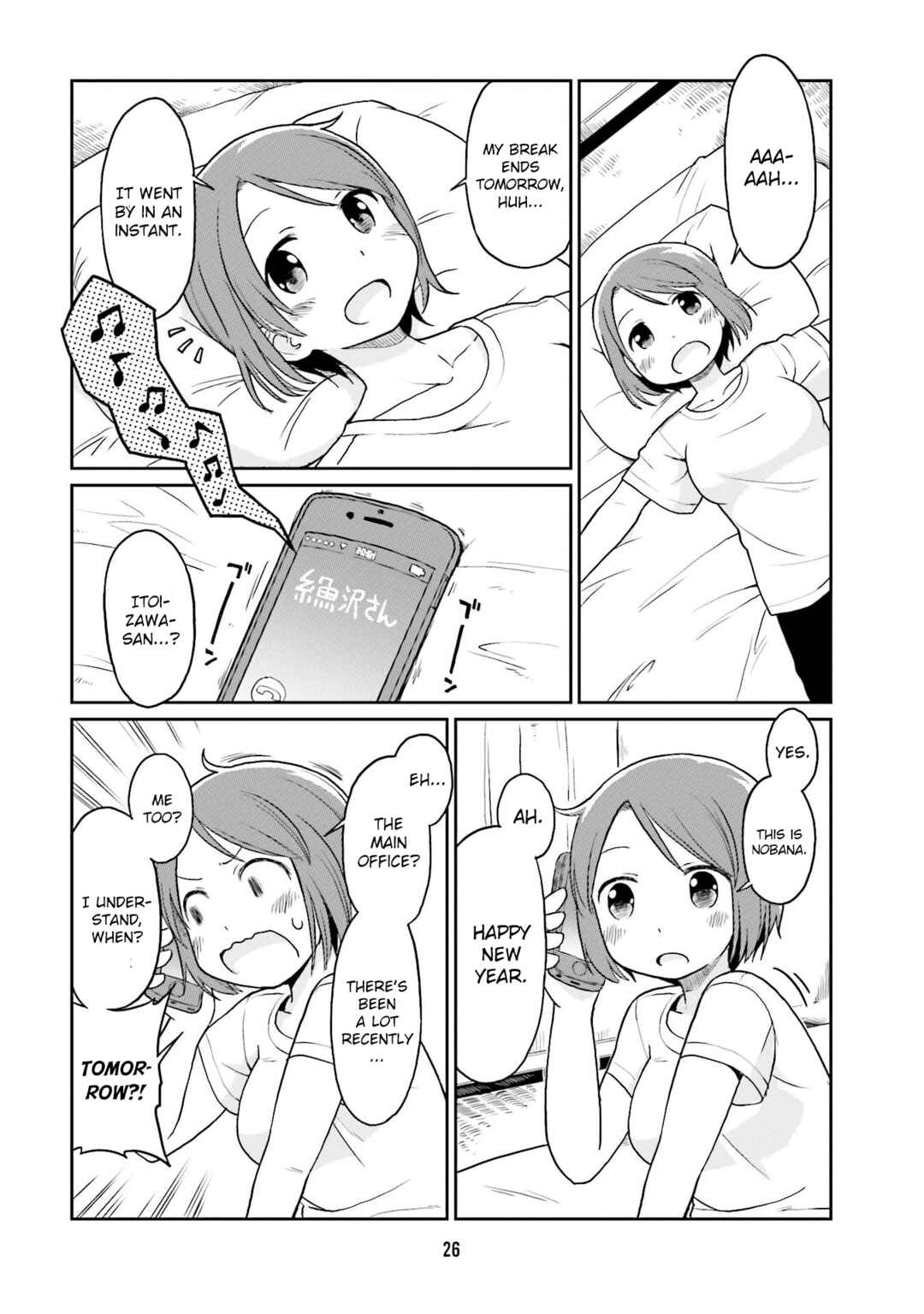 Page 10 Chapter 14 Bokujou OL