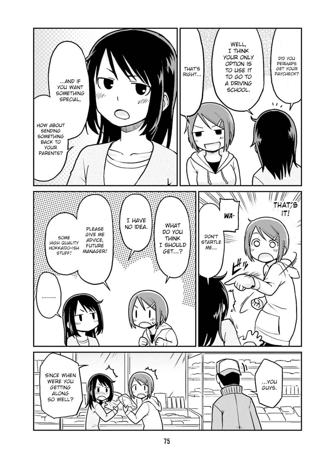 Page 11 Chapter 6 Bokujou OL