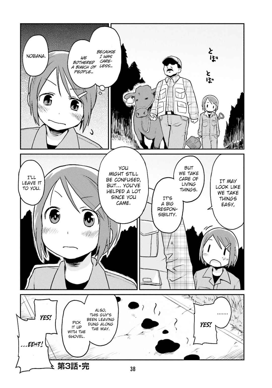 Page 12 Chapter 3 Bokujou OL