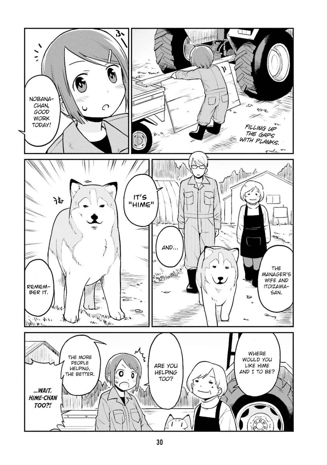 Page 4 Chapter 3 Bokujou OL