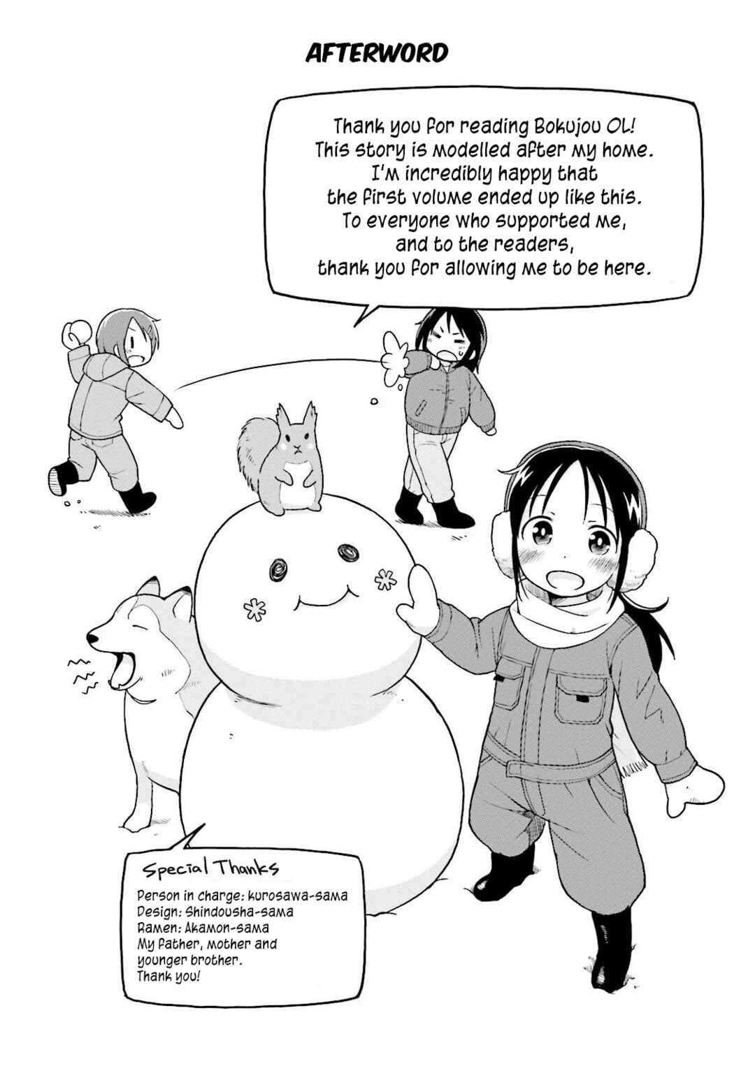 Page 15 Chapter 12 Bokujou OL