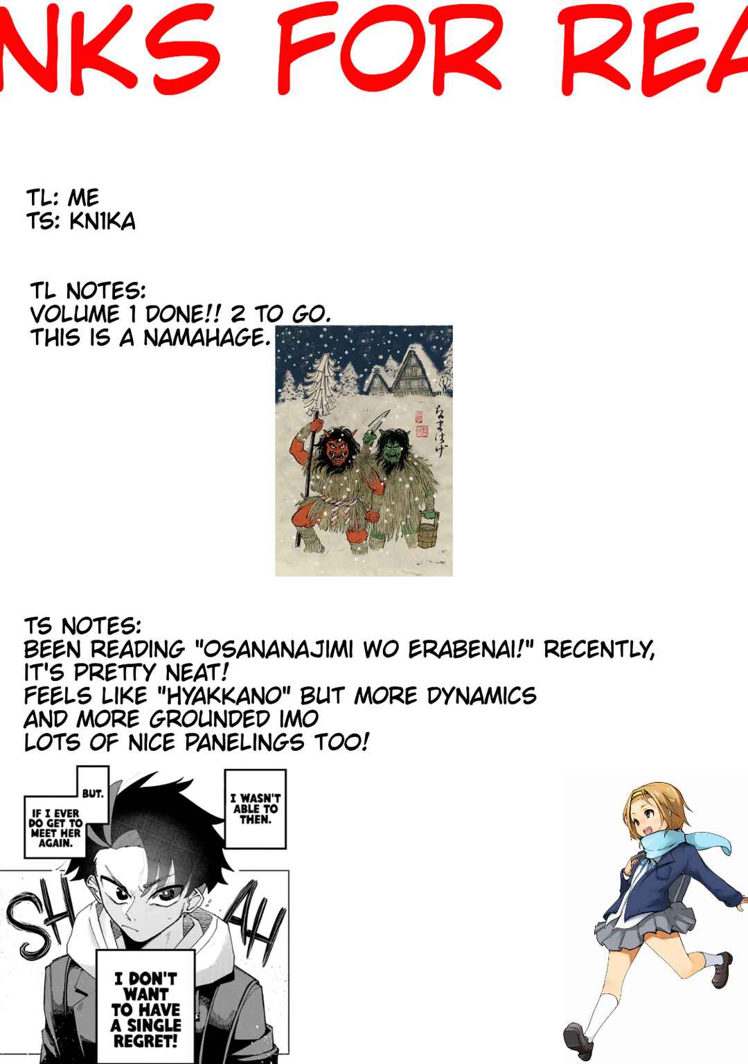 Page 19 Chapter 12 Bokujou OL