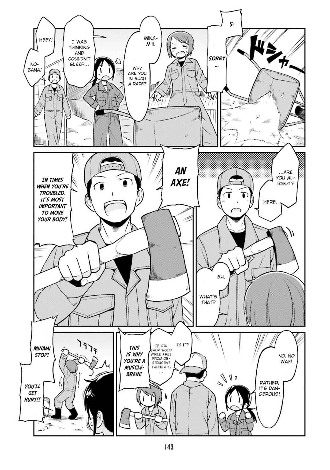 Page 7 Chapter 12 Bokujou OL