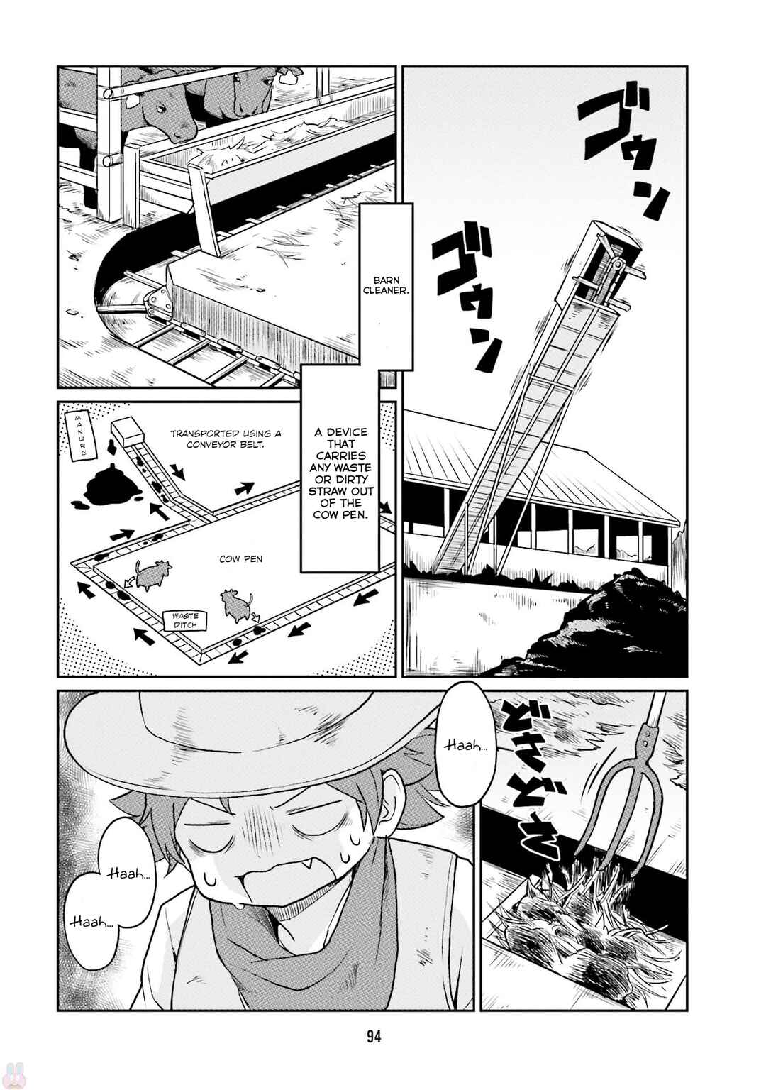 Page 4 Chapter 20 Bokujou OL