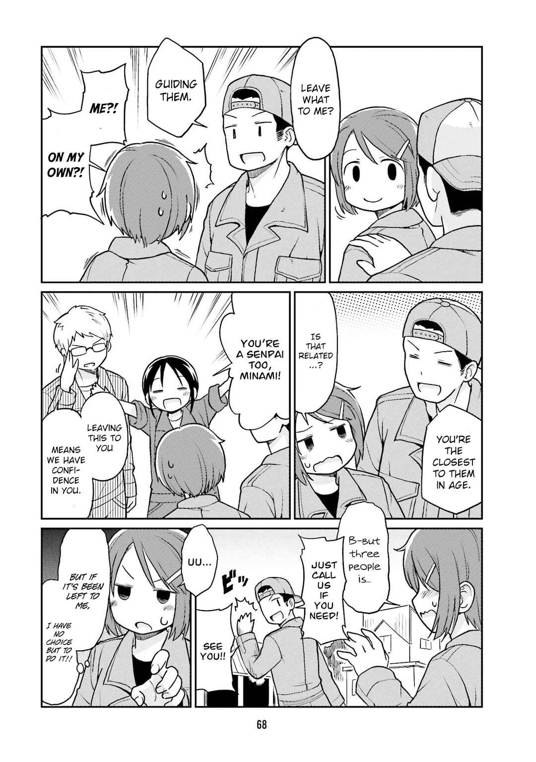 Page 4 Chapter 18 Bokujou OL