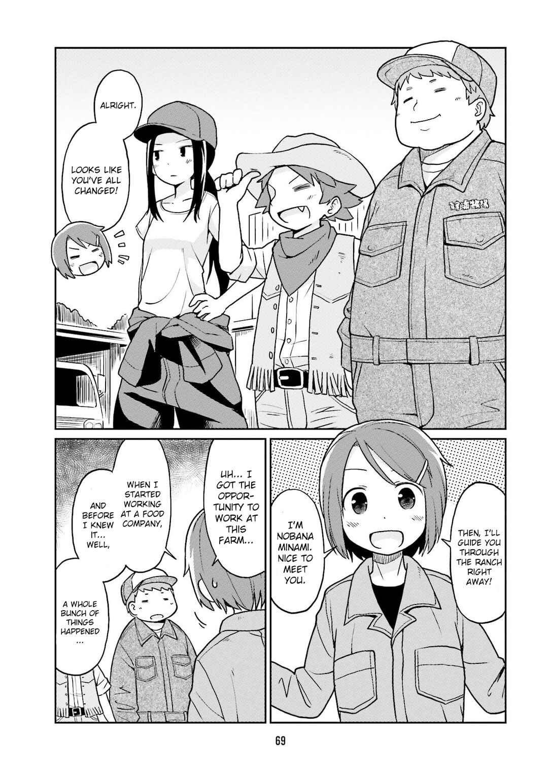 Page 5 Chapter 18 Bokujou OL
