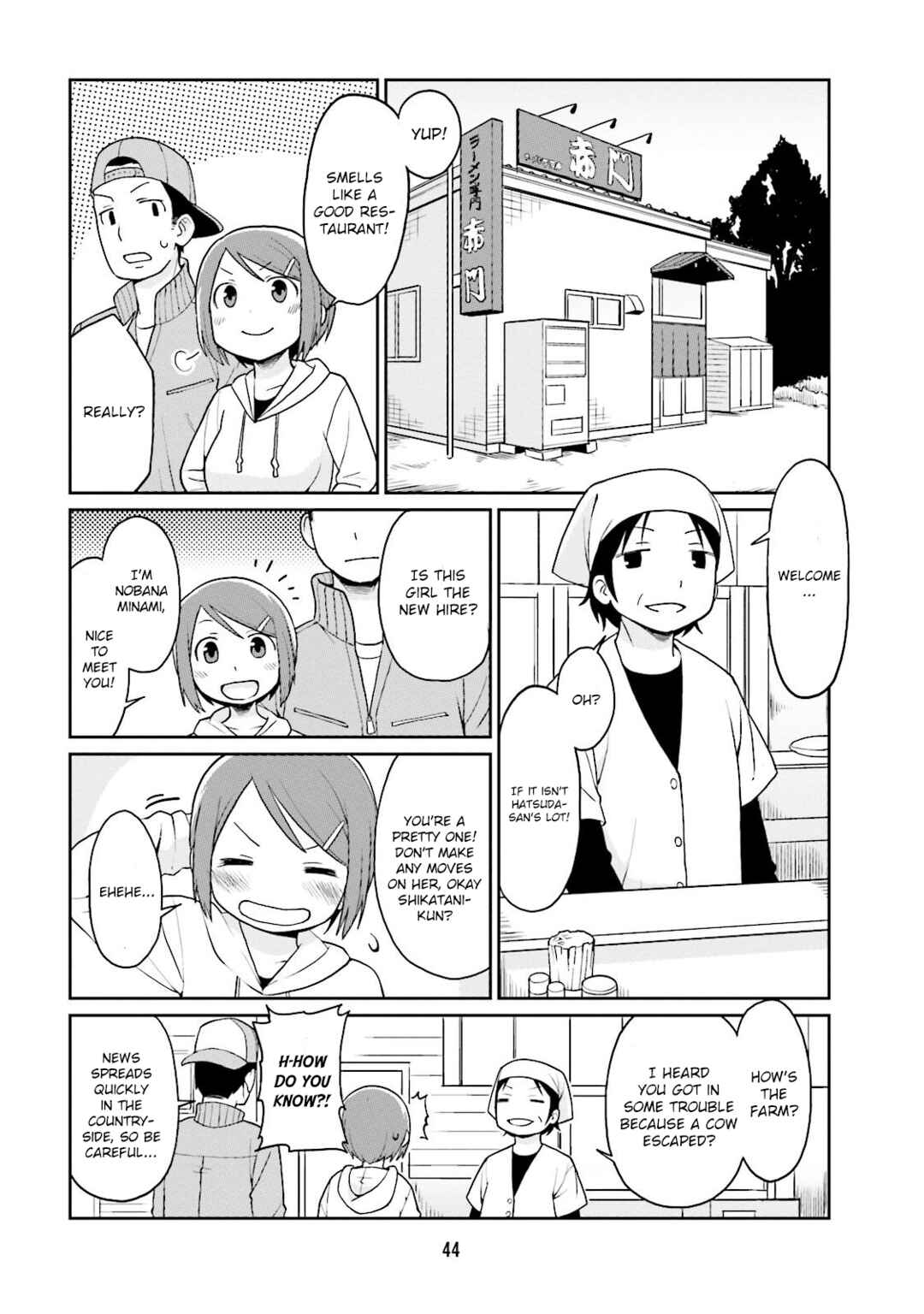 Page 6 Chapter 4 Bokujou OL