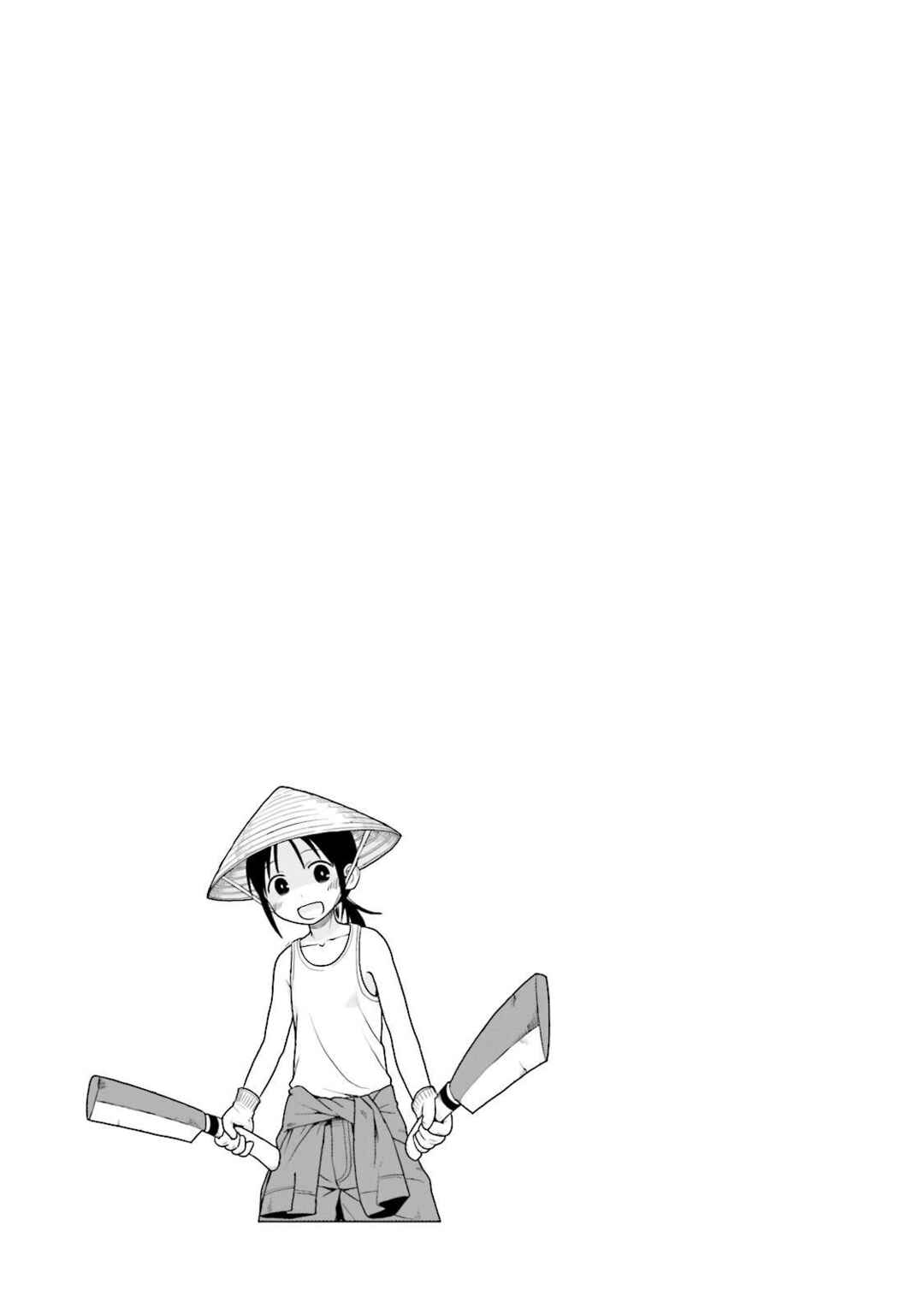 Page 1 Chapter 10 Bokujou OL