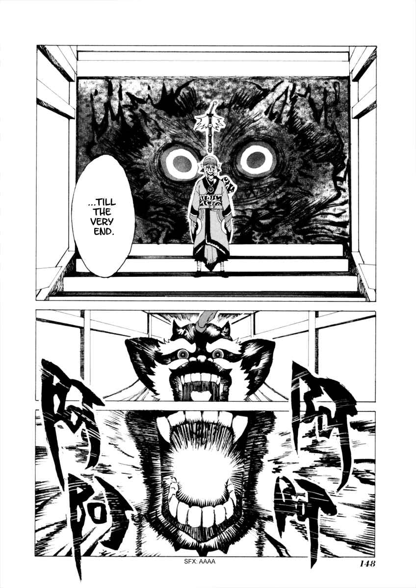 Page 15 Chapter 16 Mononoke