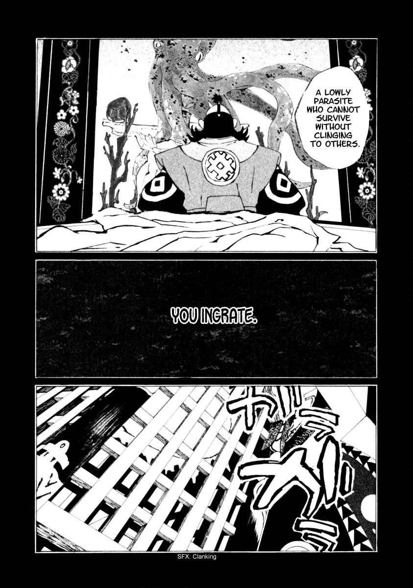 Page 20 Chapter 16 Mononoke