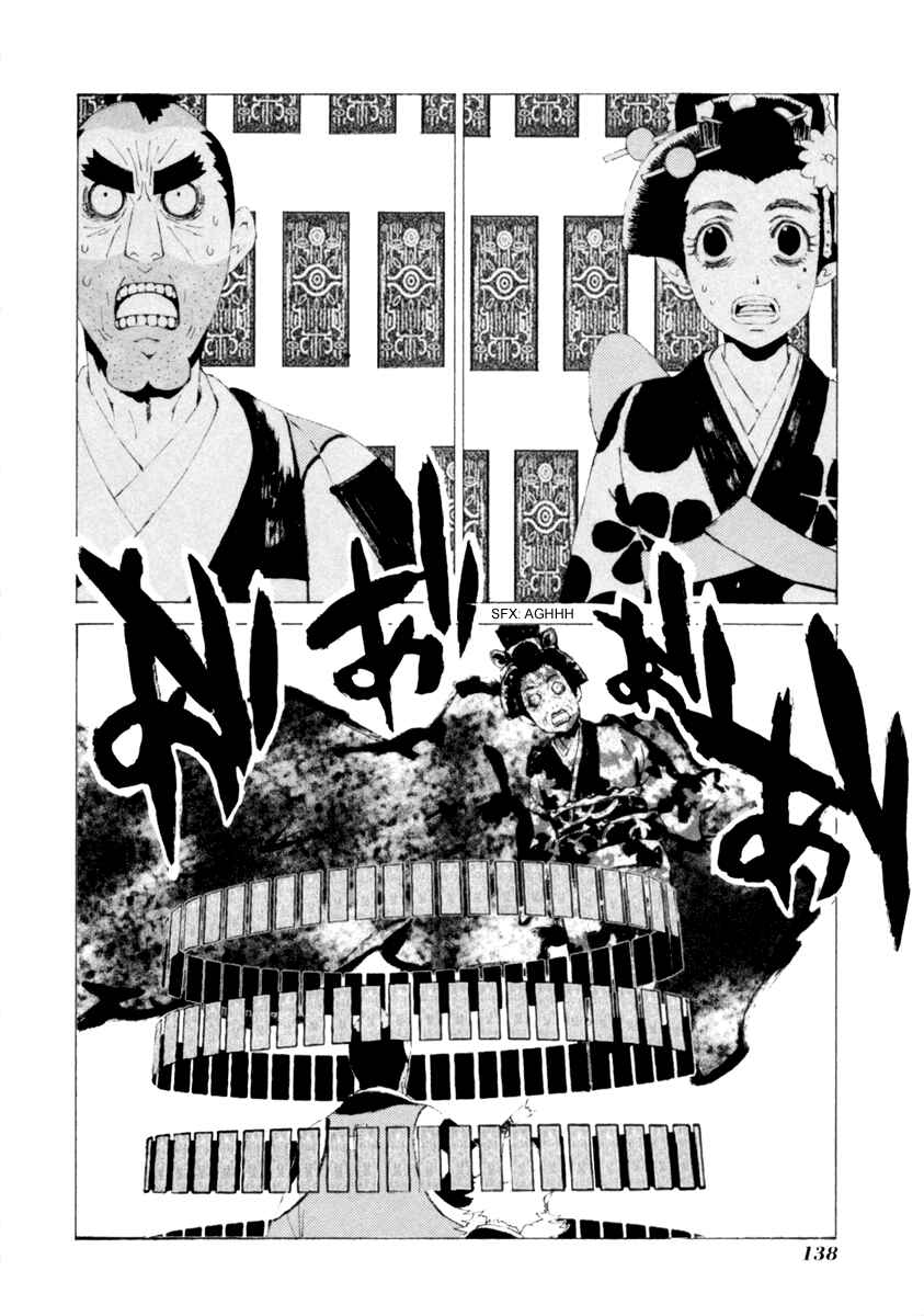 Page 5 Chapter 16 Mononoke