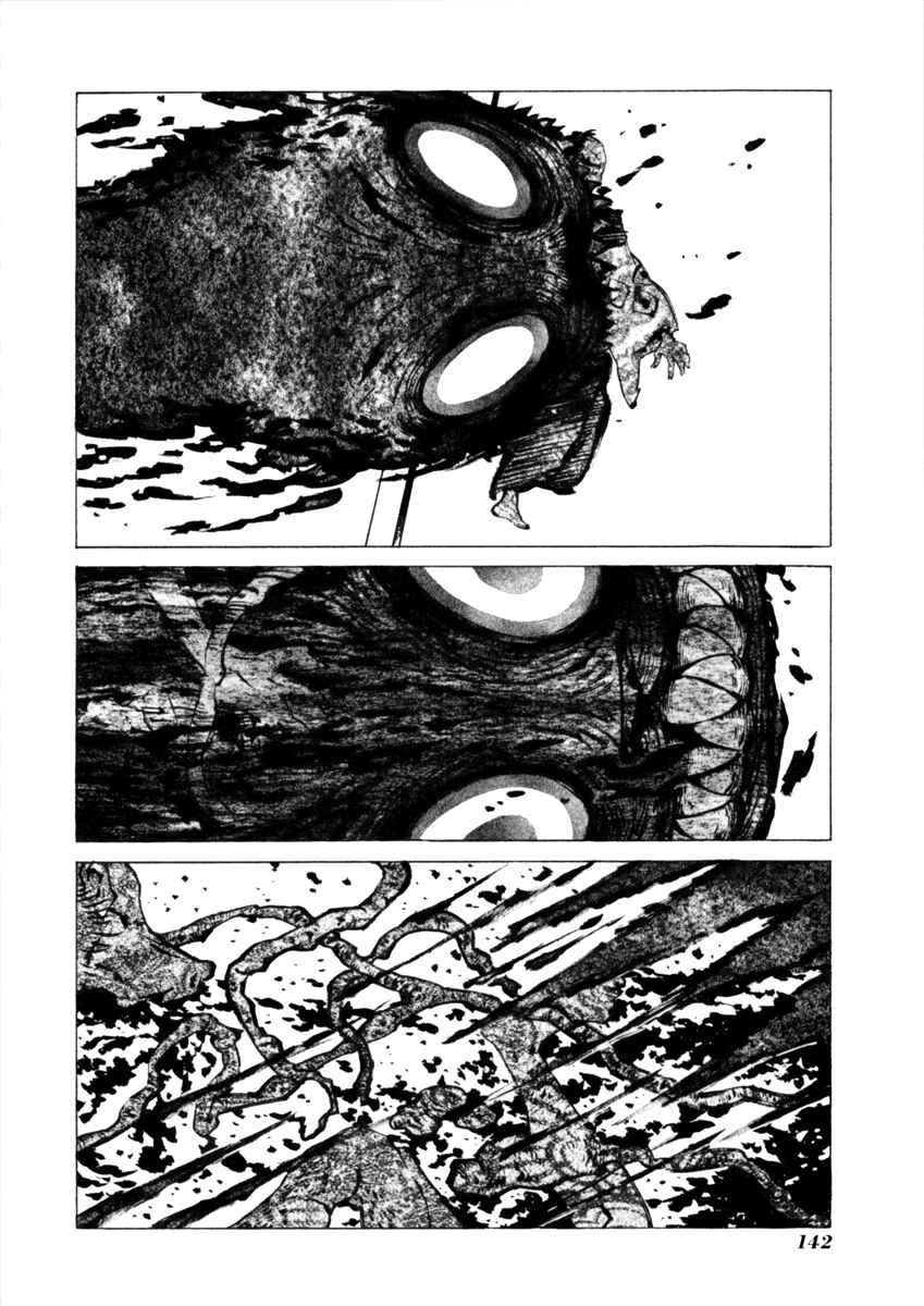 Page 9 Chapter 16 Mononoke