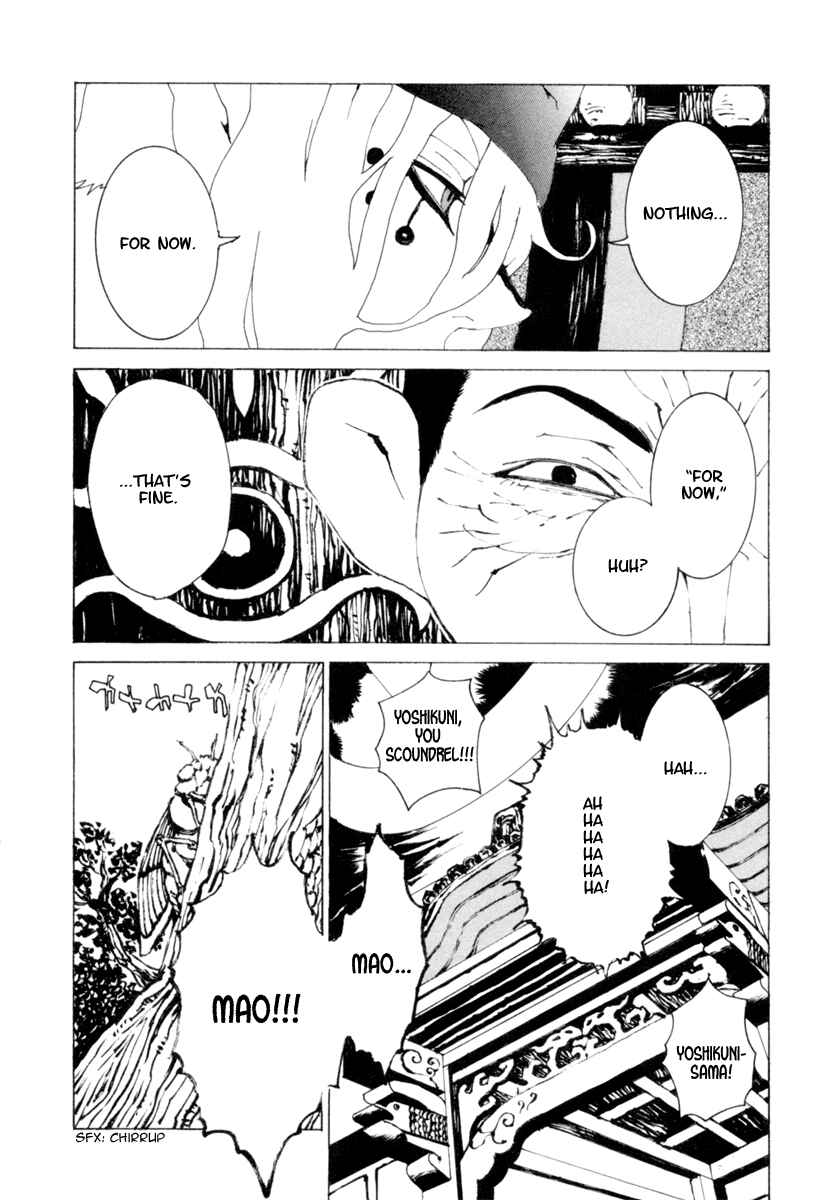 Page 11 Chapter 2 Mononoke