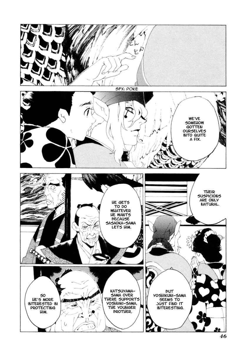 Page 15 Chapter 2 Mononoke