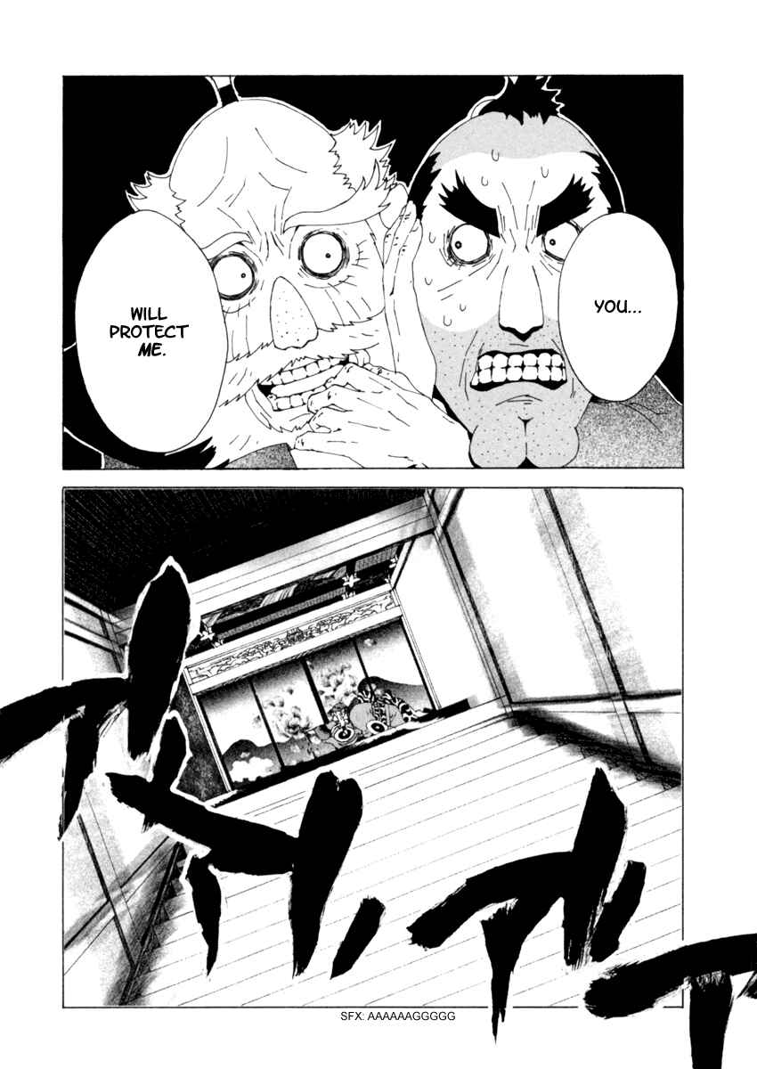 Page 13 Chapter 14 Mononoke