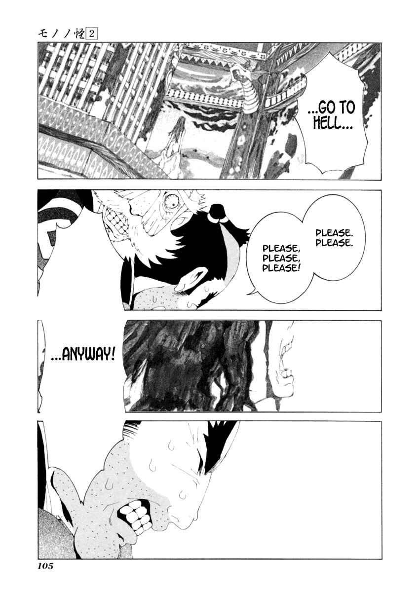 Page 16 Chapter 14 Mononoke