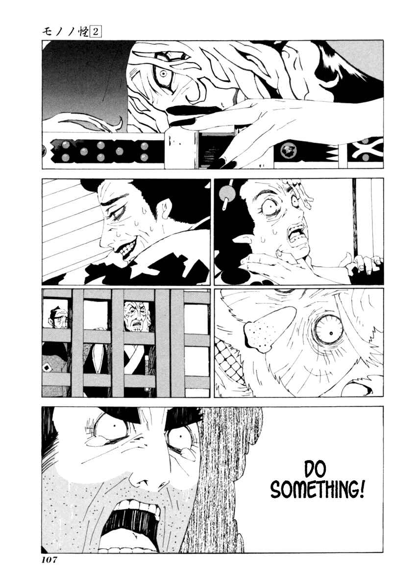 Page 18 Chapter 14 Mononoke