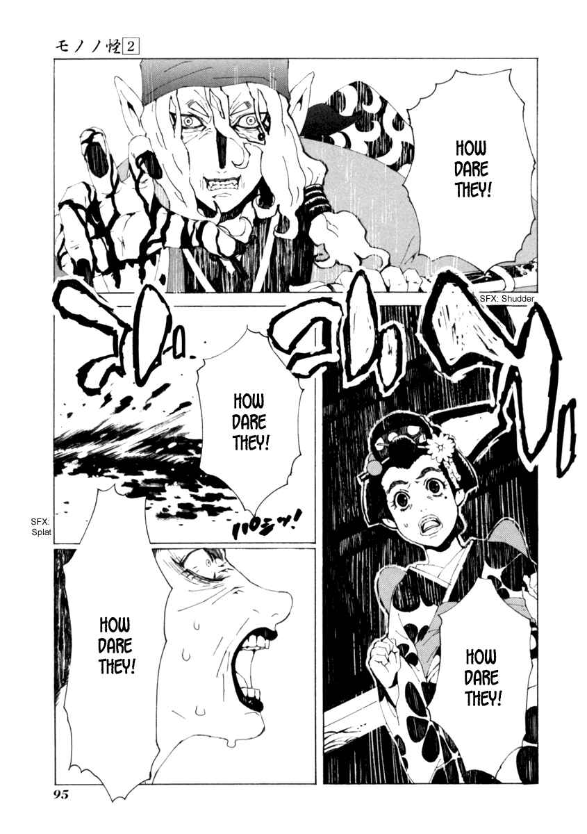 Page 6 Chapter 14 Mononoke