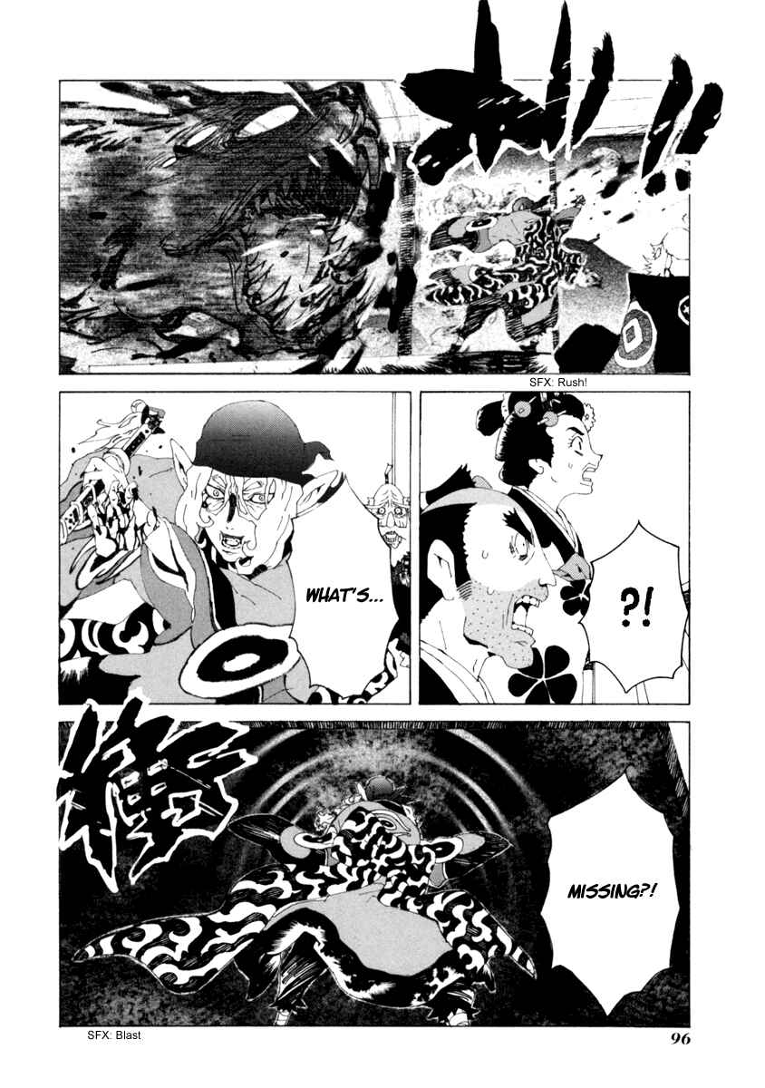 Page 7 Chapter 14 Mononoke
