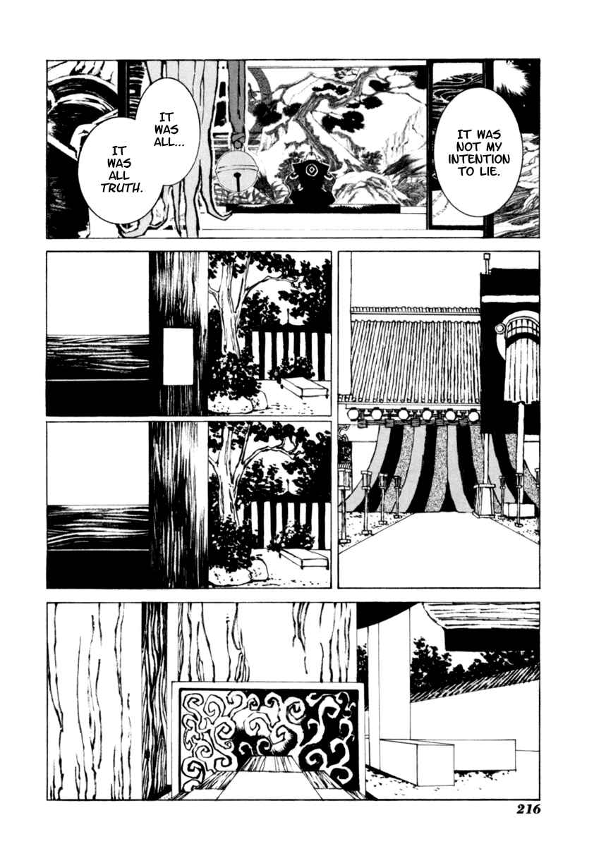 Page 15 Chapter 19 Mononoke